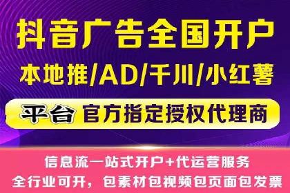 信息流托管服务在医疗行业的应用案例